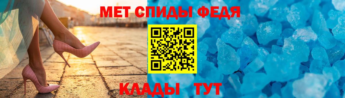 АМФ  АМФ 98%  hydra ТОР  Ялуторовск  Вход с VPN 