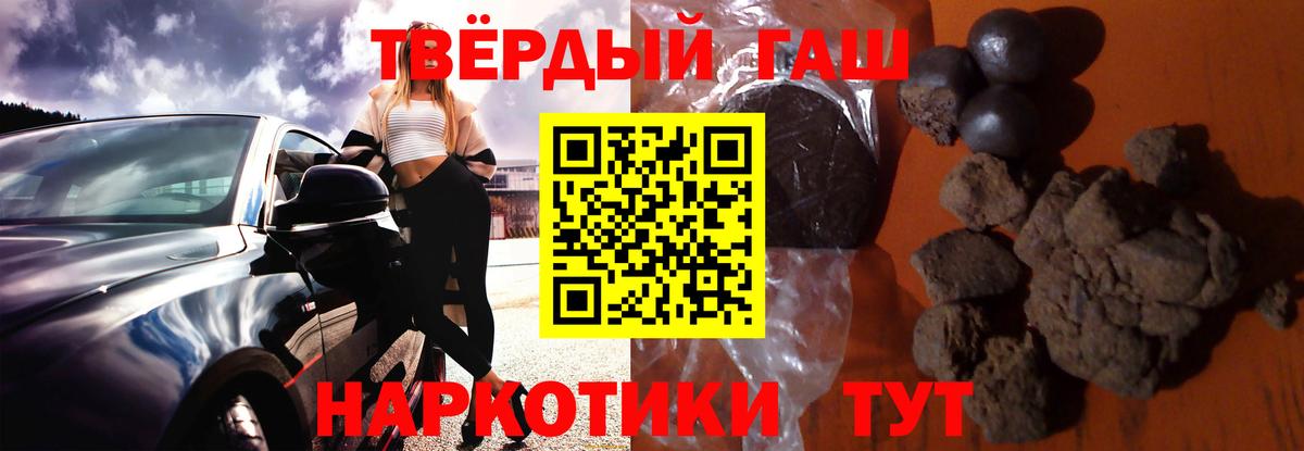 Гашиш ice o lator  ГАШИШ Ice-O-Lator  ГАШИШ  Вход с VPN  Ялуторовск 