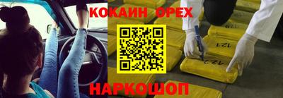 PSILOCYBIN Малоярославец