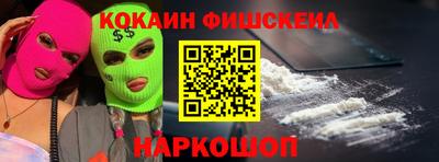 spice Мариинск