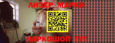 соль ск Малгобек