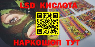 spice Мариинск