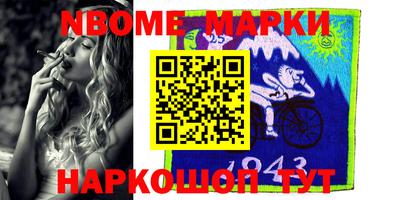 соль ск Малгобек