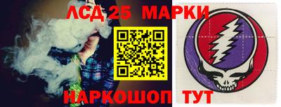 spice Мариинск