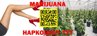 соль ск Малгобек
