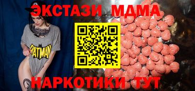 spice Мариинск