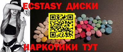 spice Мариинск