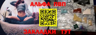 соль ск Малгобек