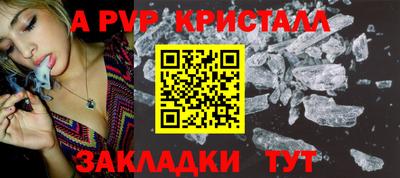 соль ск Малгобек
