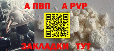 spice Мариинск