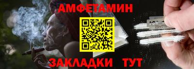 соль ск Малгобек