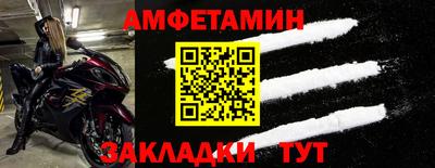 соль ск Малгобек