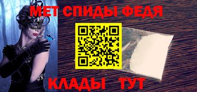 соль ск Малгобек