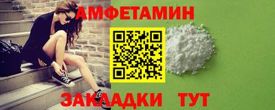 соль ск Малгобек