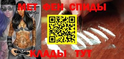 соль ск Малгобек