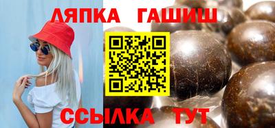 соль ск Малгобек