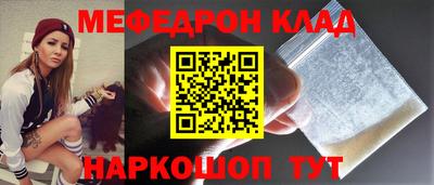 соль ск Малгобек