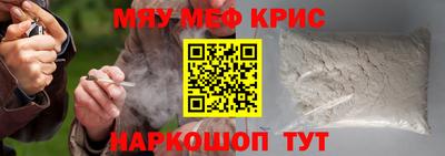spice Мариинск