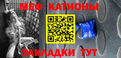 соль ск Малгобек