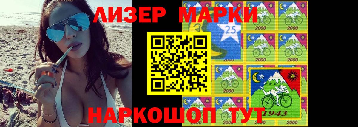Лсд 25 экстази кислота  mega ТОР  Лсд 25 экстази кислота  Ялуторовск  Вход с VPN 