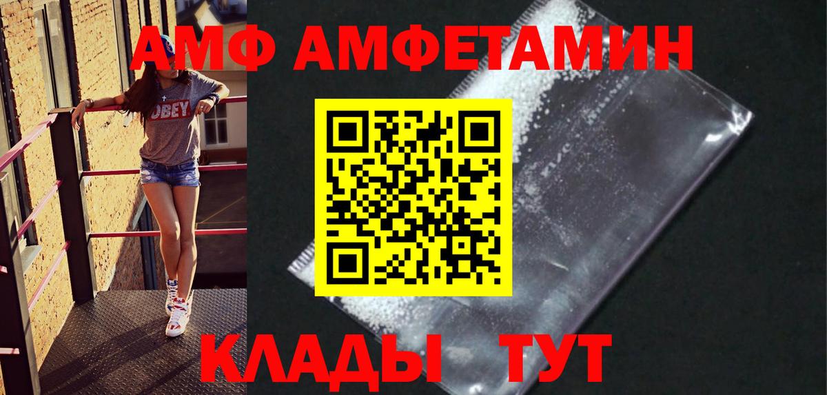 МЕТАМФЕТАМИН винт  Вход с VPN  МЕТАМФЕТАМИН винт  Ялуторовск 