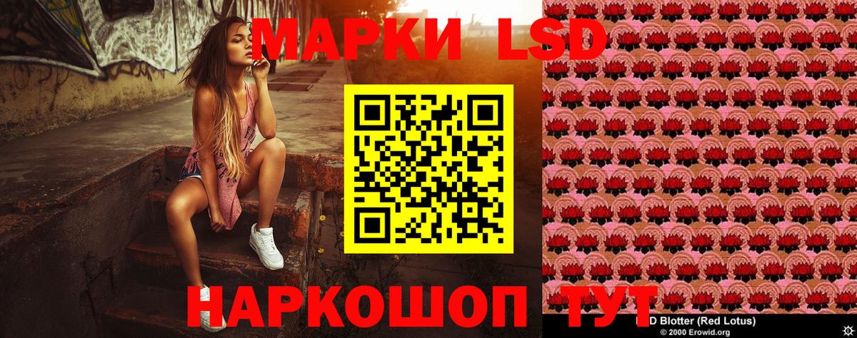 Марки NBOMe 1,8мг Ялуторовск