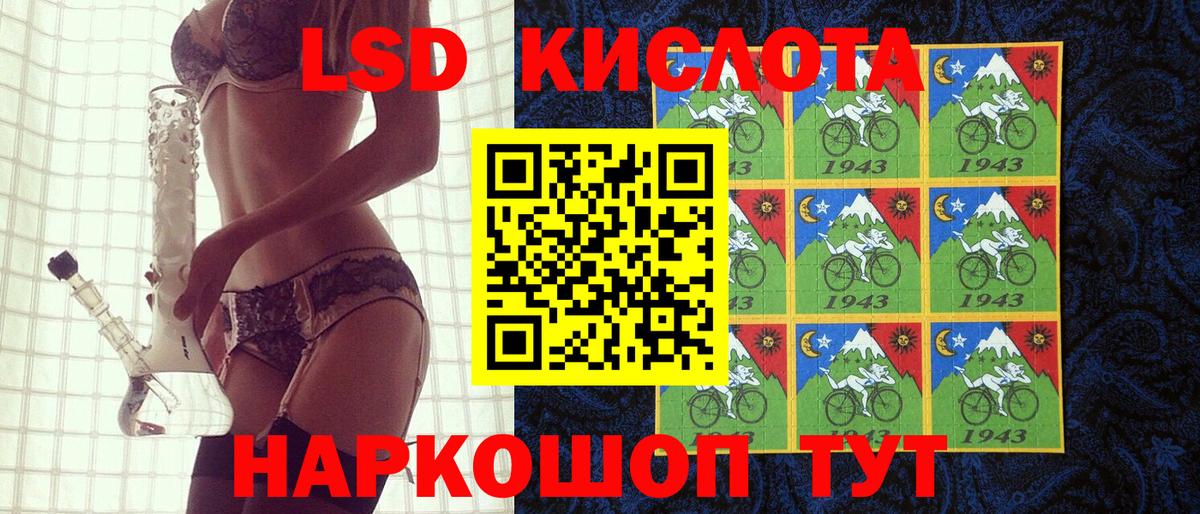 наркота  Вход с VPN  Ялуторовск  Марки 25I-NBOMe 1500мкг  Марки 25I-NBOMe 1500мкг 